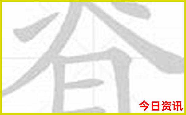 收藏必备2025入口全年全网免费资料经验分享-白小姐管家婆四肖八码
